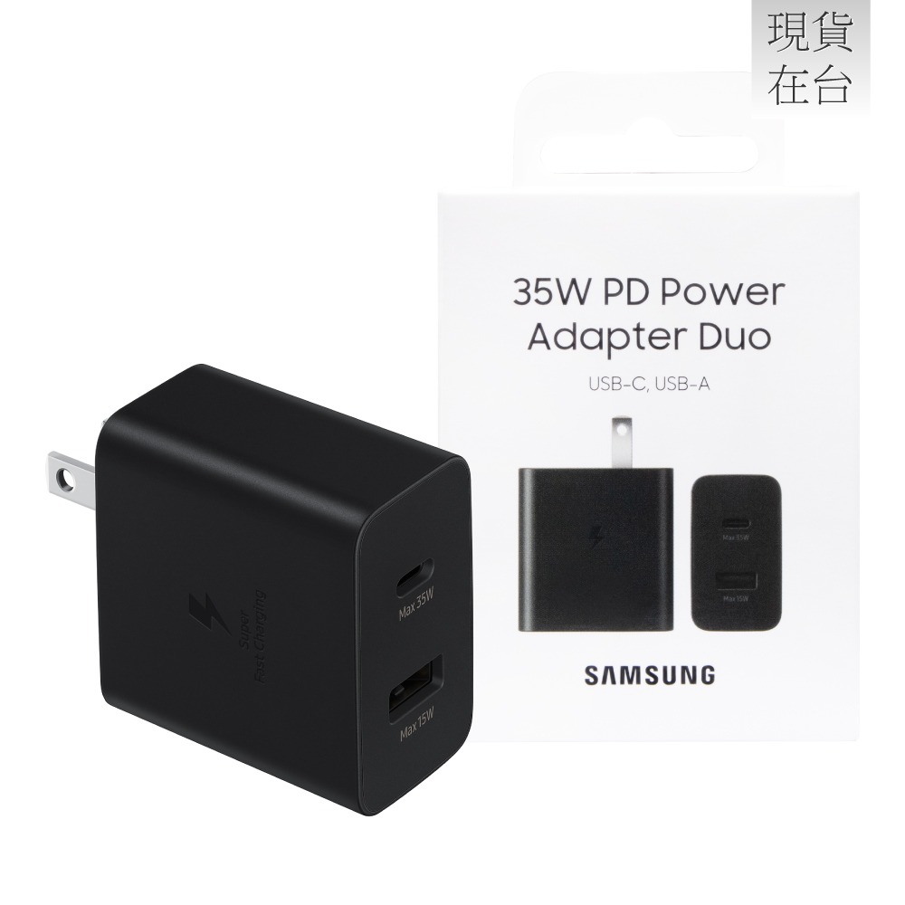 Samsung 三星 原廠 35W PD 雙孔快充旅充頭 USB-C & USB-A (EP-TA220)-細節圖2