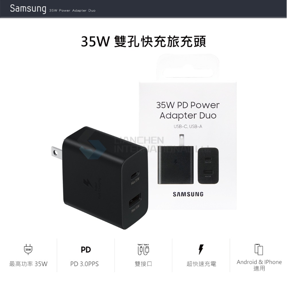 Samsung 三星 原廠 35W PD 雙孔快充旅充頭 USB-C & USB-A (EP-TA220)-細節圖7