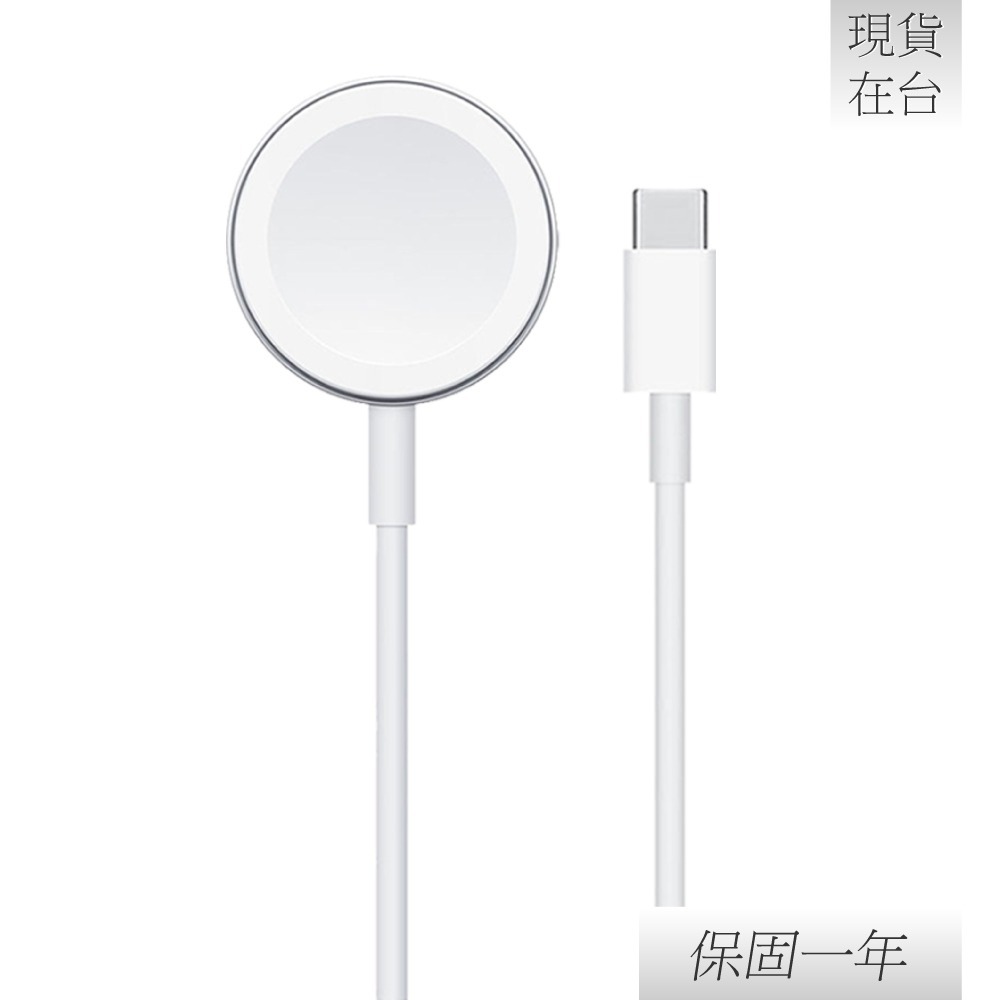 Apple 蘋果 原廠 Watch 磁性快速充電器對USB-C 連接線 - 1 公尺 (A2515)-細節圖4