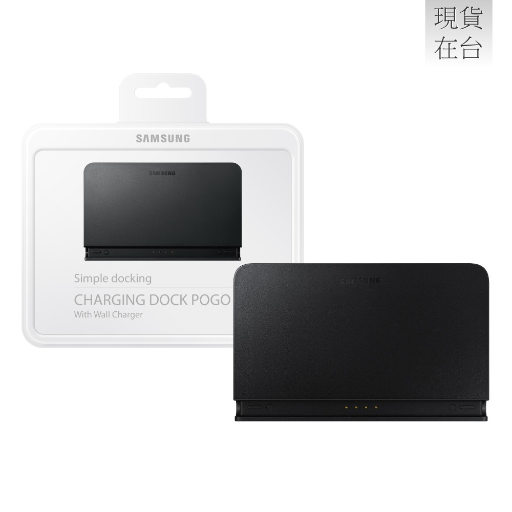 SAMSUNG 原廠 POGO 充電底座 - 適用Tab S4 / Tab A 10.5 (EE-D3100)-細節圖2