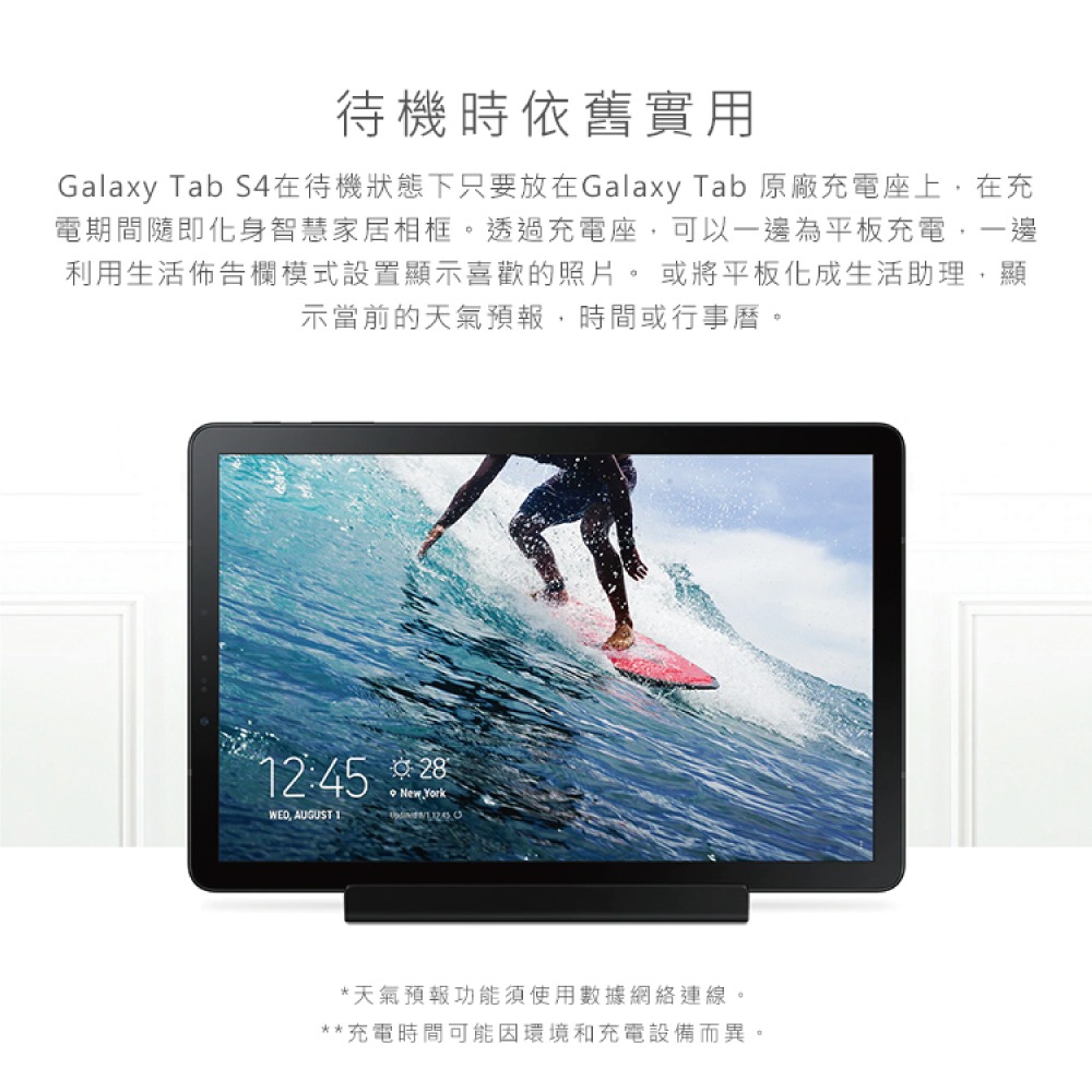 SAMSUNG 原廠 POGO 充電底座 - 適用Tab S4 / Tab A 10.5 (EE-D3100)-細節圖9