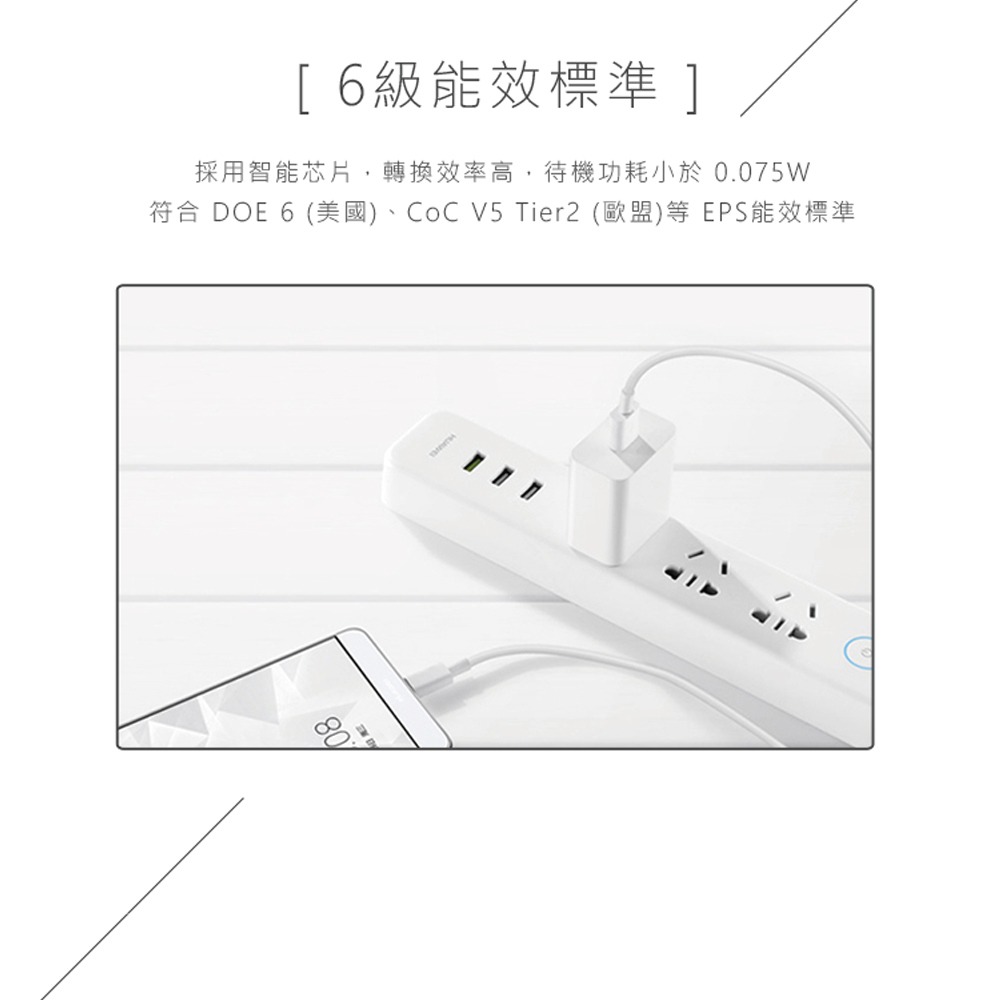 HUAWEI 華為 原廠 4.5V/5A 超快充 旅行充電器 (台灣公司貨-密封袋裝)-細節圖5