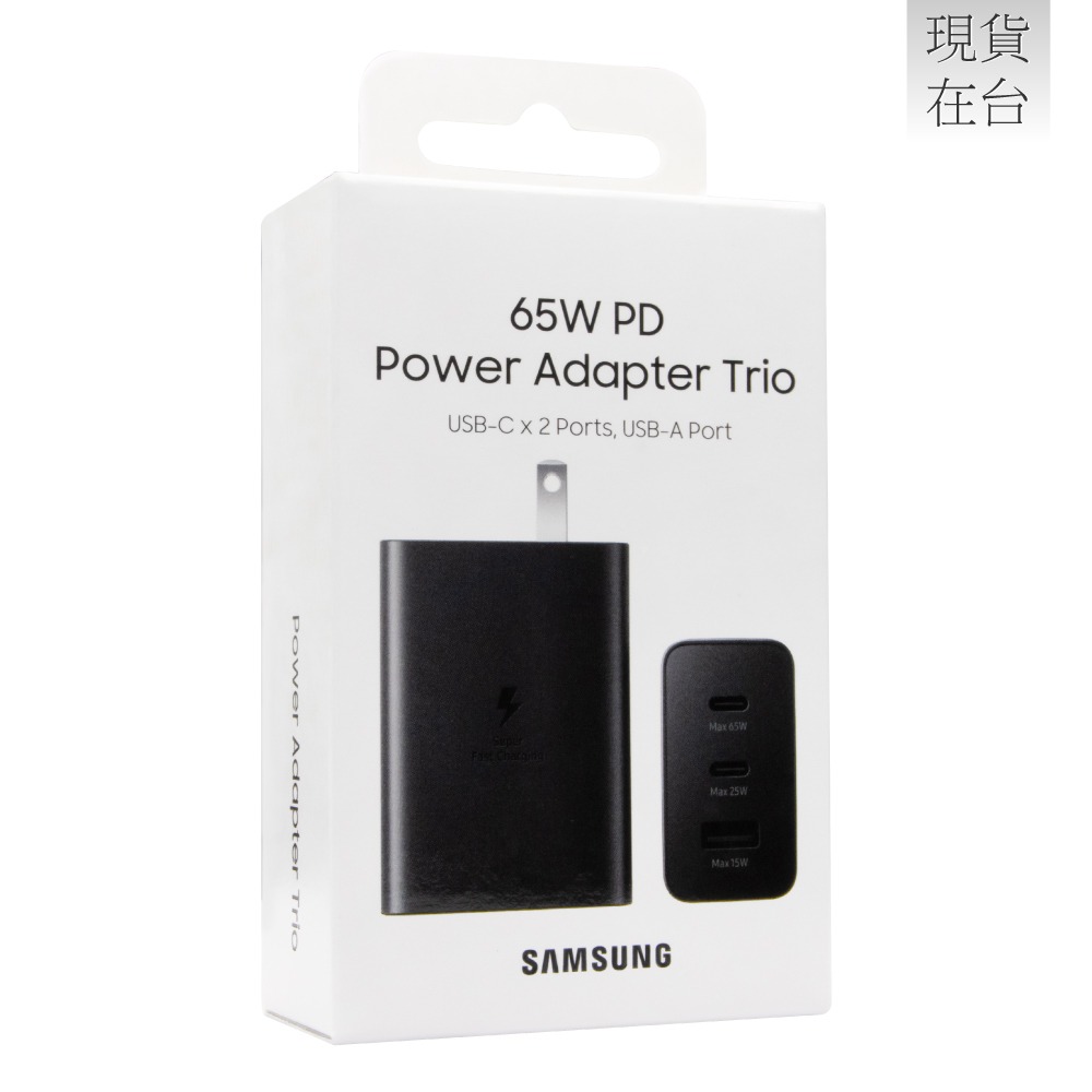 SAMSUNG 原廠 65W 三孔快充旅充頭 - 黑色 (EP-T6530)-細節圖3