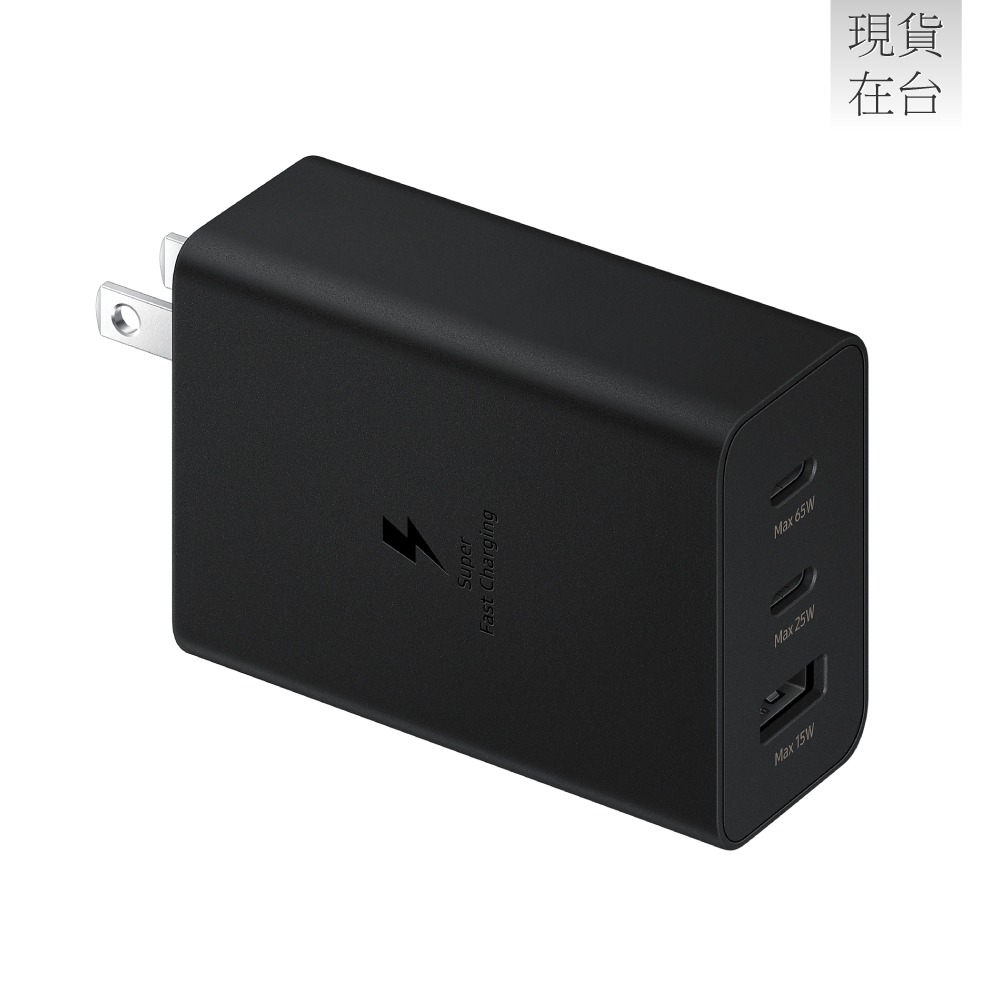 SAMSUNG 原廠 65W 三孔快充旅充頭 - 黑色 (EP-T6530)-細節圖4