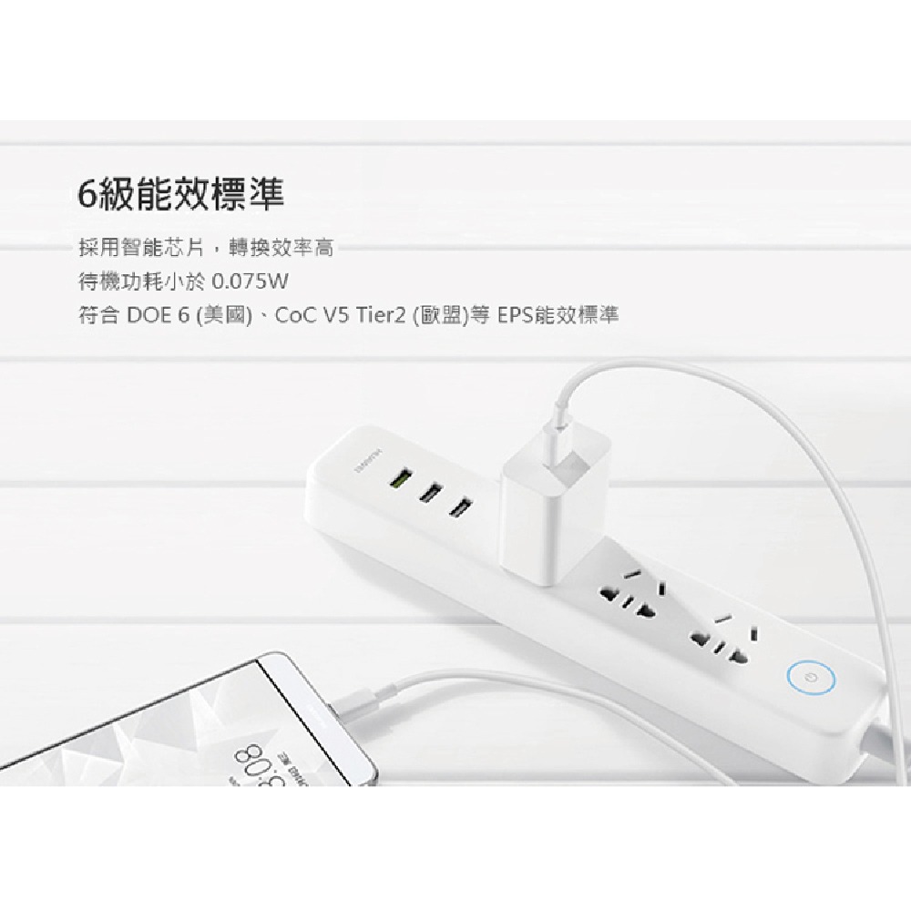 HUAWEI 華為原廠4.5V/5A 超快充充電器+5A Type-C 傳輸充電線組 (密封袋裝)-細節圖6