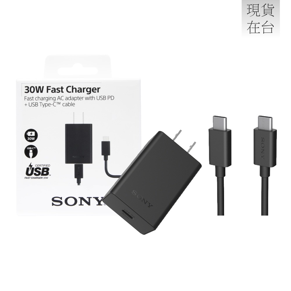 SONY 原廠 30W Type C 快速充電組 XQZ-UC1 (含PD充電器+雙Type C線)-細節圖2