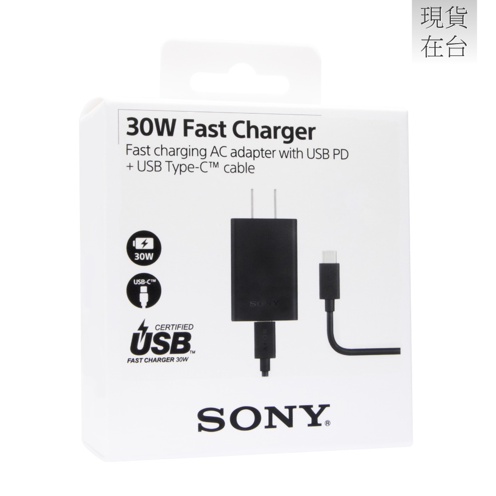 SONY 原廠 30W Type C 快速充電組 XQZ-UC1 (含PD充電器+雙Type C線)-細節圖3