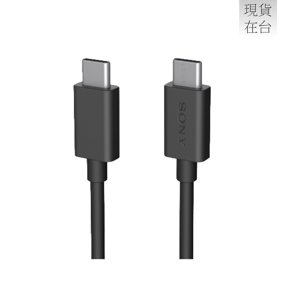 SONY 原廠 30W Type C 快速充電組 XQZ-UC1 (含PD充電器+雙Type C線)-細節圖5