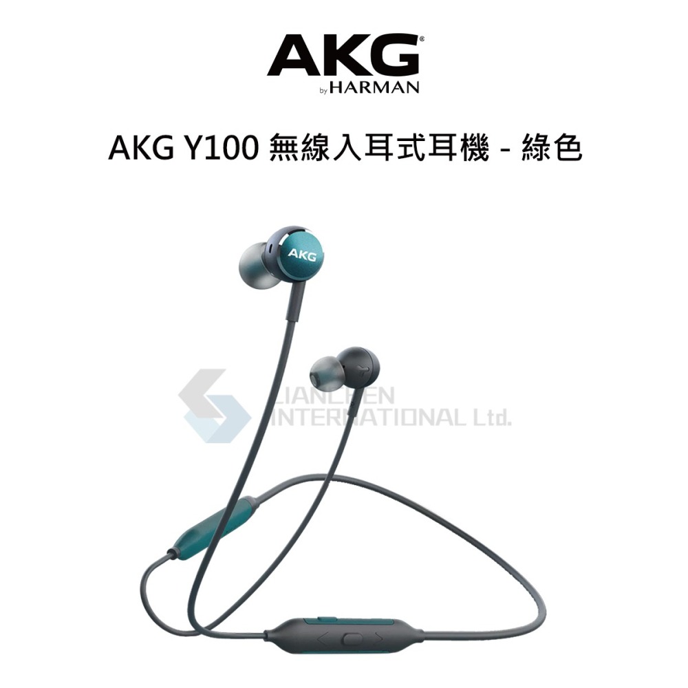 AKG Y100 WIRELESS 原廠無線入耳式藍牙耳機 - 綠 (台灣公司貨)-細節圖2