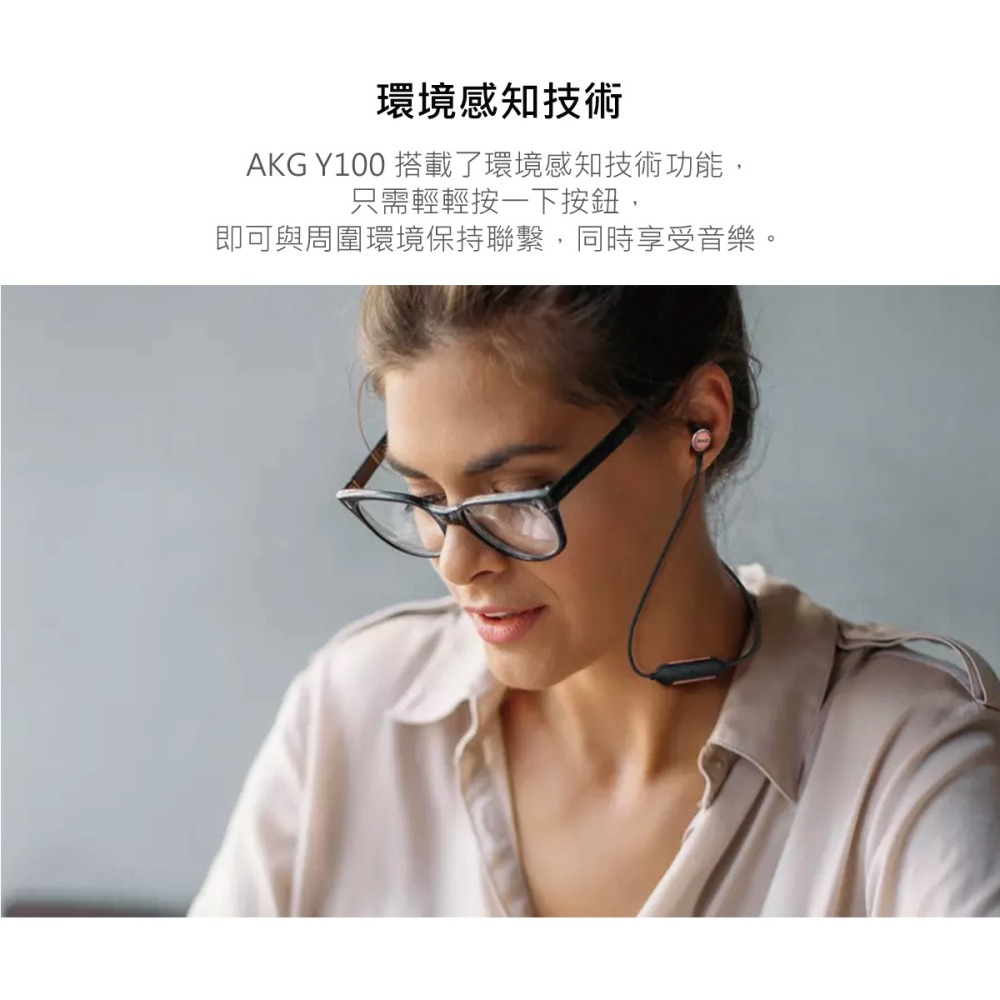 AKG Y100 WIRELESS 原廠無線入耳式藍牙耳機 - 綠 (台灣公司貨)-細節圖4