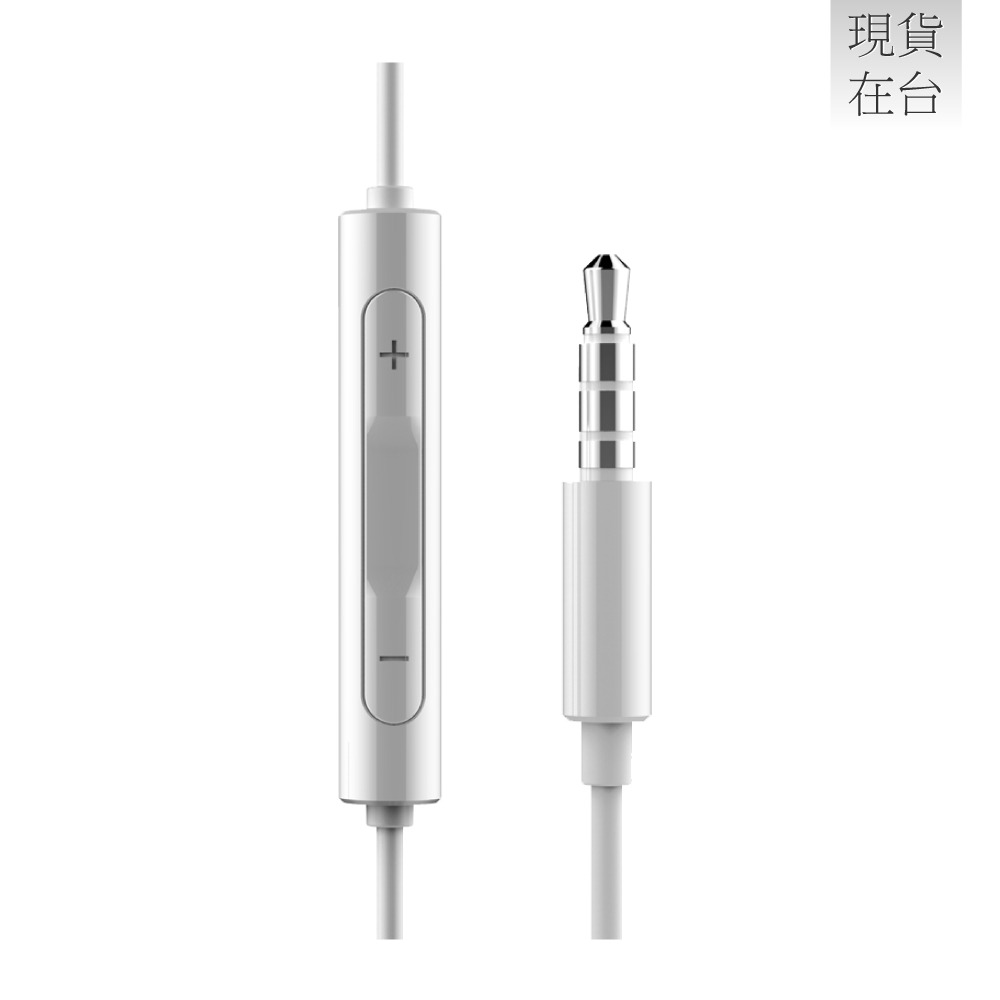 HONOR榮耀 原廠AM115 半入耳式線控耳機 3.5mm - 白 (盒裝)-細節圖5