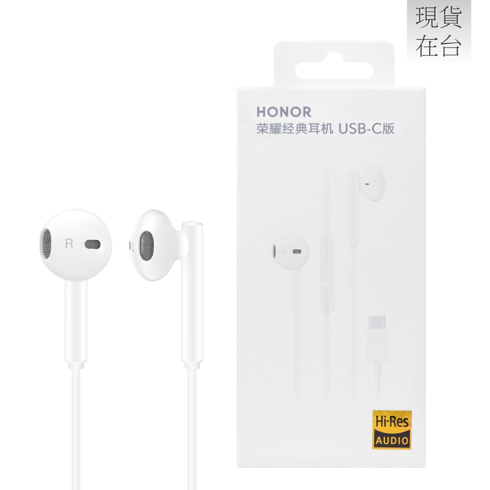 HONOR榮耀 原廠AM33經典 半入耳式線控耳機 Type C - 白 (新款盒裝)-細節圖2