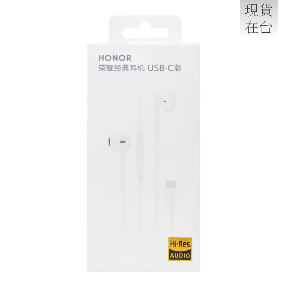 HONOR榮耀 原廠AM33經典 半入耳式線控耳機 Type C - 白 (新款盒裝)-細節圖3