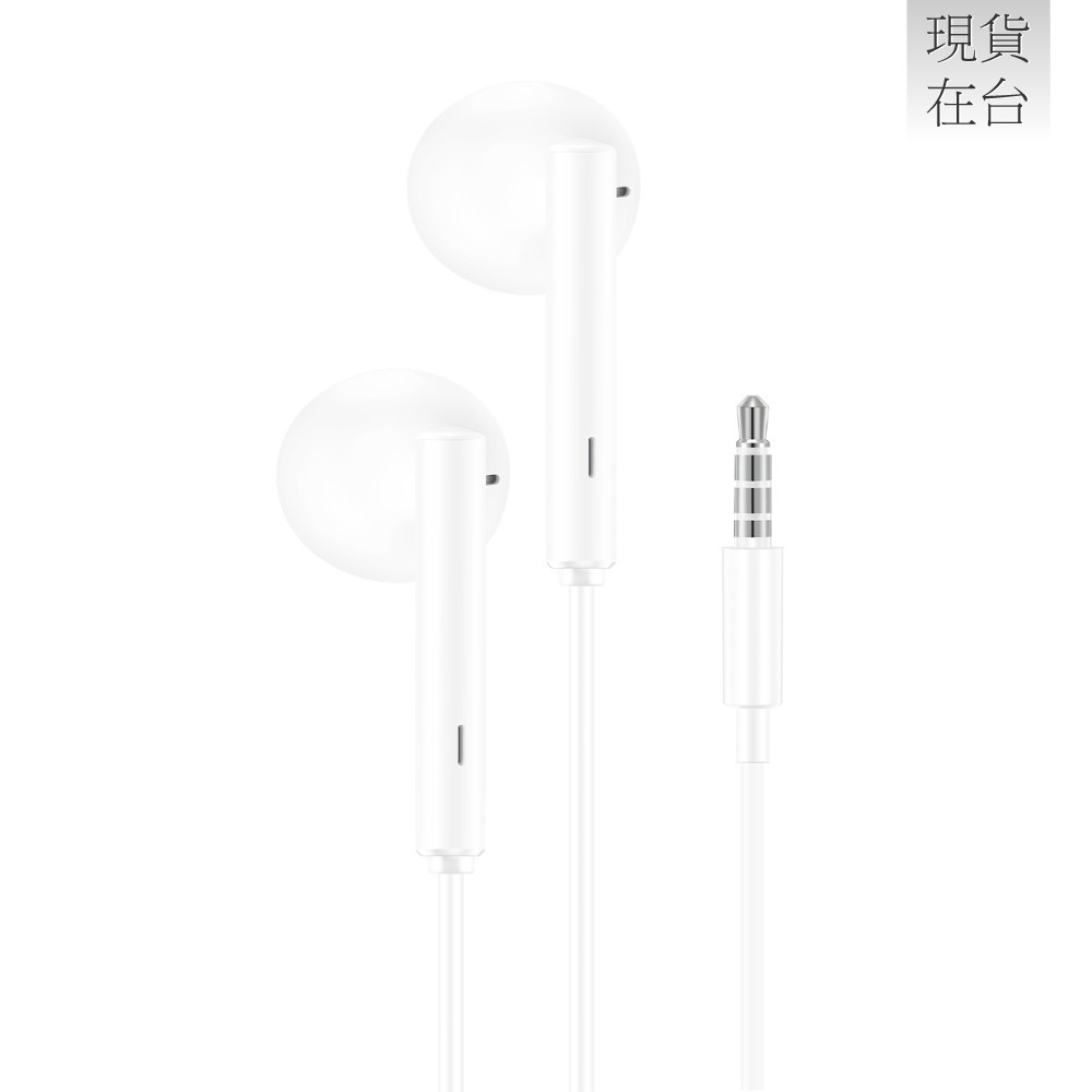 HUAWEI華為 原廠AM115 半入耳式耳機 3.5mm - 白 (盒裝)-細節圖4