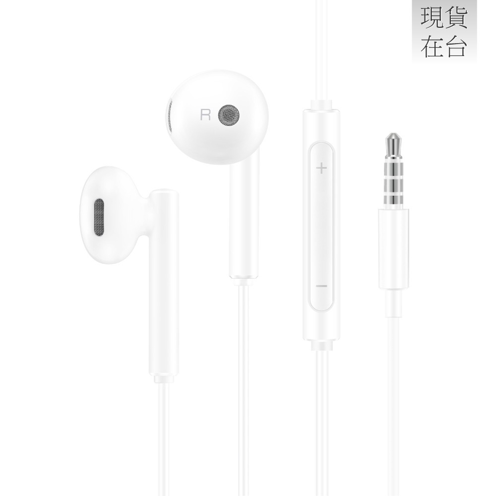 HUAWEI華為 原廠AM115 半入耳式耳機 3.5mm - 白 (盒裝)-細節圖5