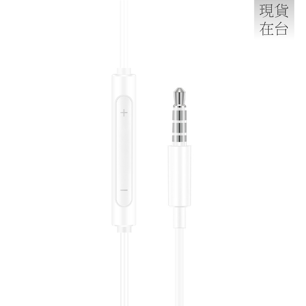 HUAWEI華為 原廠AM115 半入耳式耳機 3.5mm - 白 (盒裝)-細節圖7