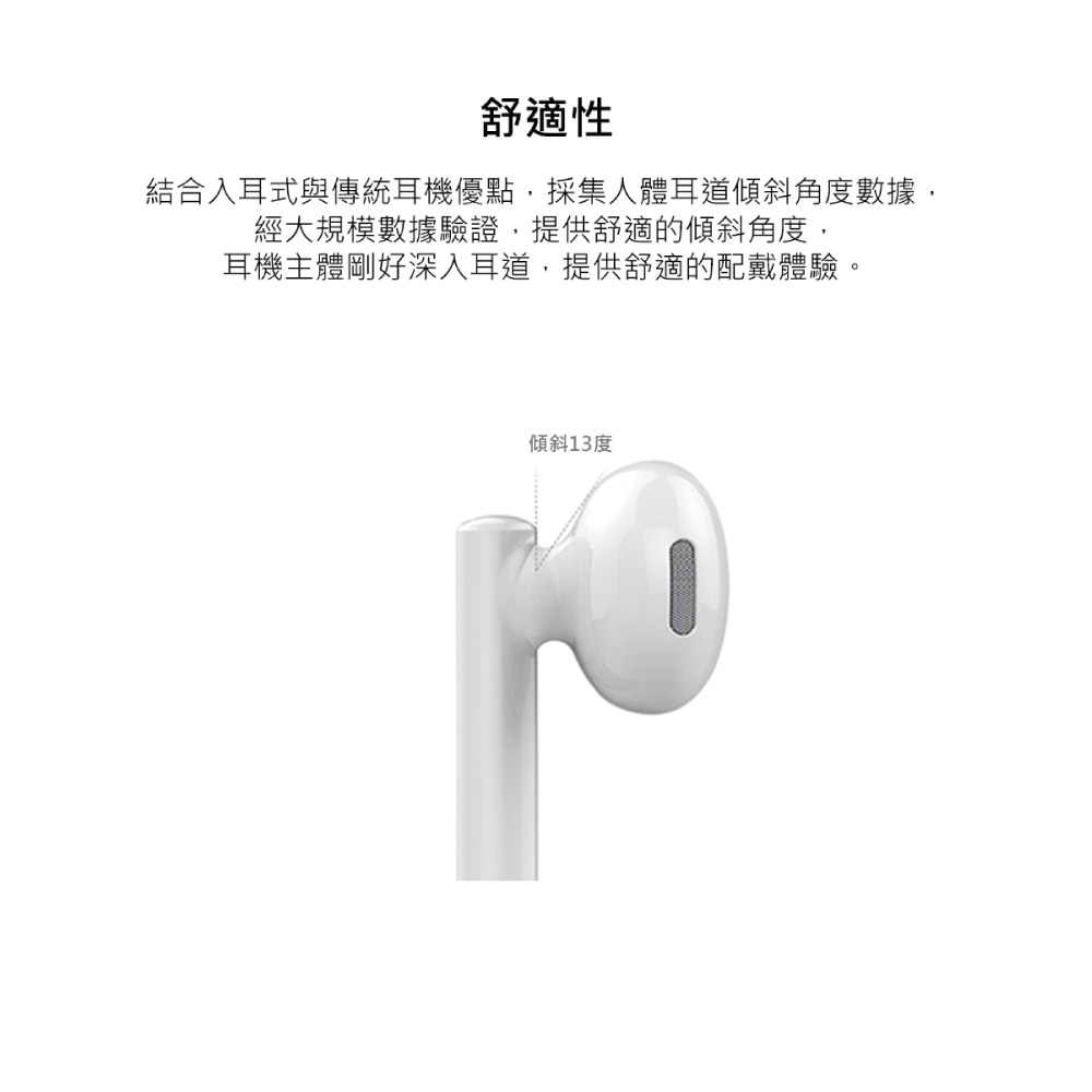 HUAWEI華為 原廠半入耳式耳機 AM115 (台灣盒裝拆售款)-細節圖8