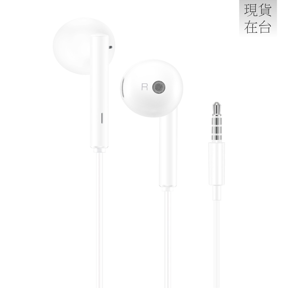 HUAWEI華為 原廠 3.5mm 半入耳式線控耳機 AM115 - 白 (密封袋裝)-細節圖3