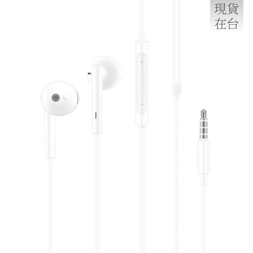 HUAWEI華為 原廠 3.5mm 半入耳式線控耳機 AM115 - 白 (密封袋裝)-細節圖4
