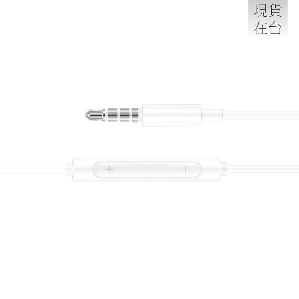 HUAWEI華為 原廠 3.5mm 半入耳式線控耳機 AM115 - 白 (密封袋裝)-細節圖5