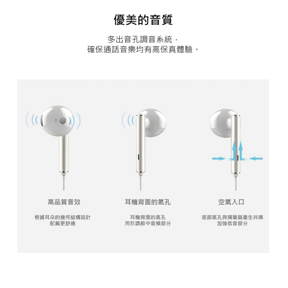 HUAWEI華為 原廠AM116新版 全金屬半入耳式耳機 3.5mm (盒裝)-細節圖8