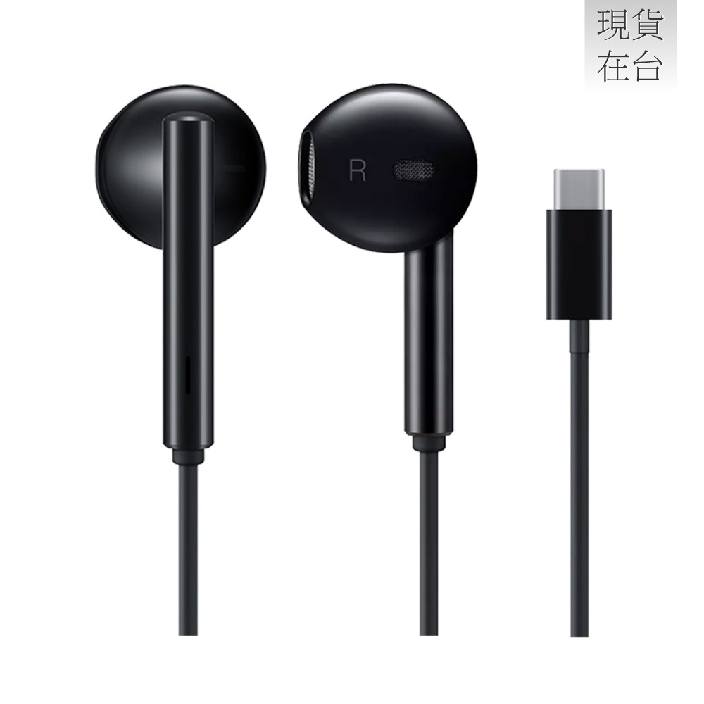 HUAWEI華為 原廠CM33經典款 半入耳式耳機 Type C - 黑色 (盒裝)-細節圖6