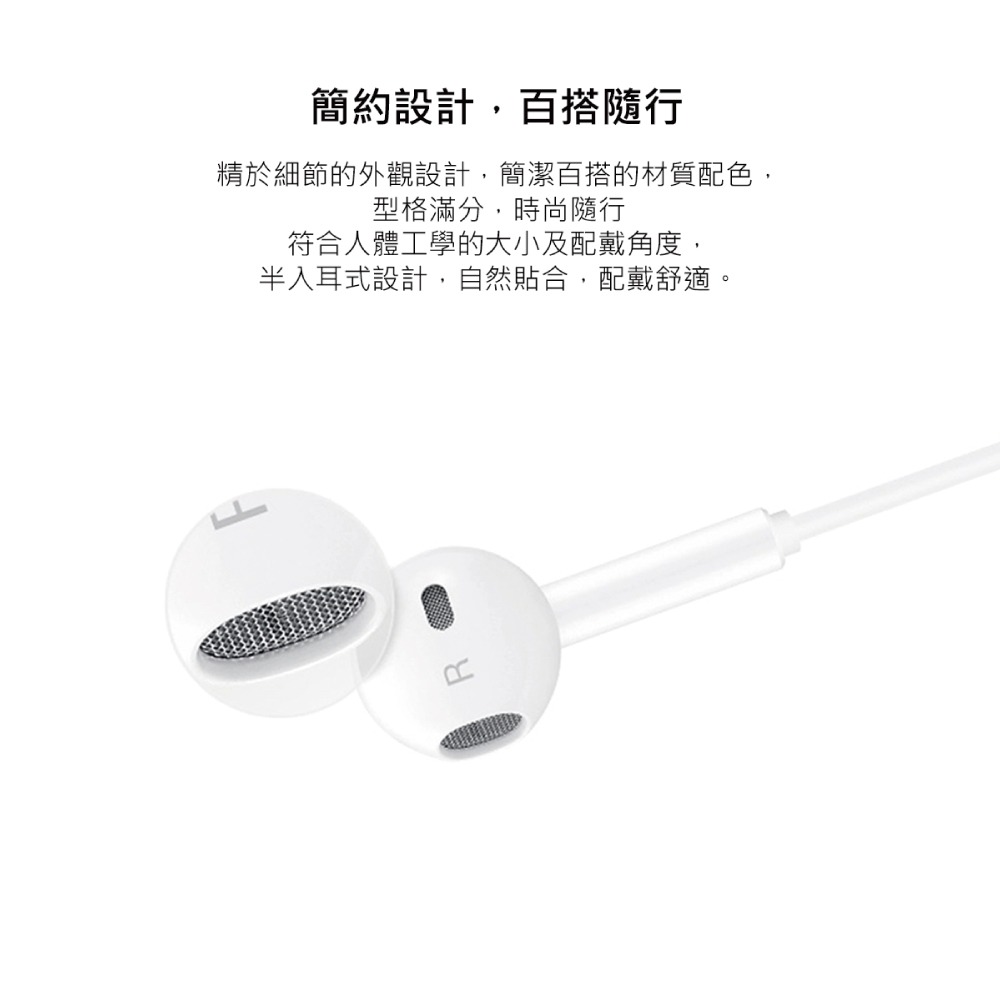 HUAWEI華為 原廠 Type C 經典耳機_適用P20系列及Mate10 Pro (台灣盒裝拆售款)-細節圖7