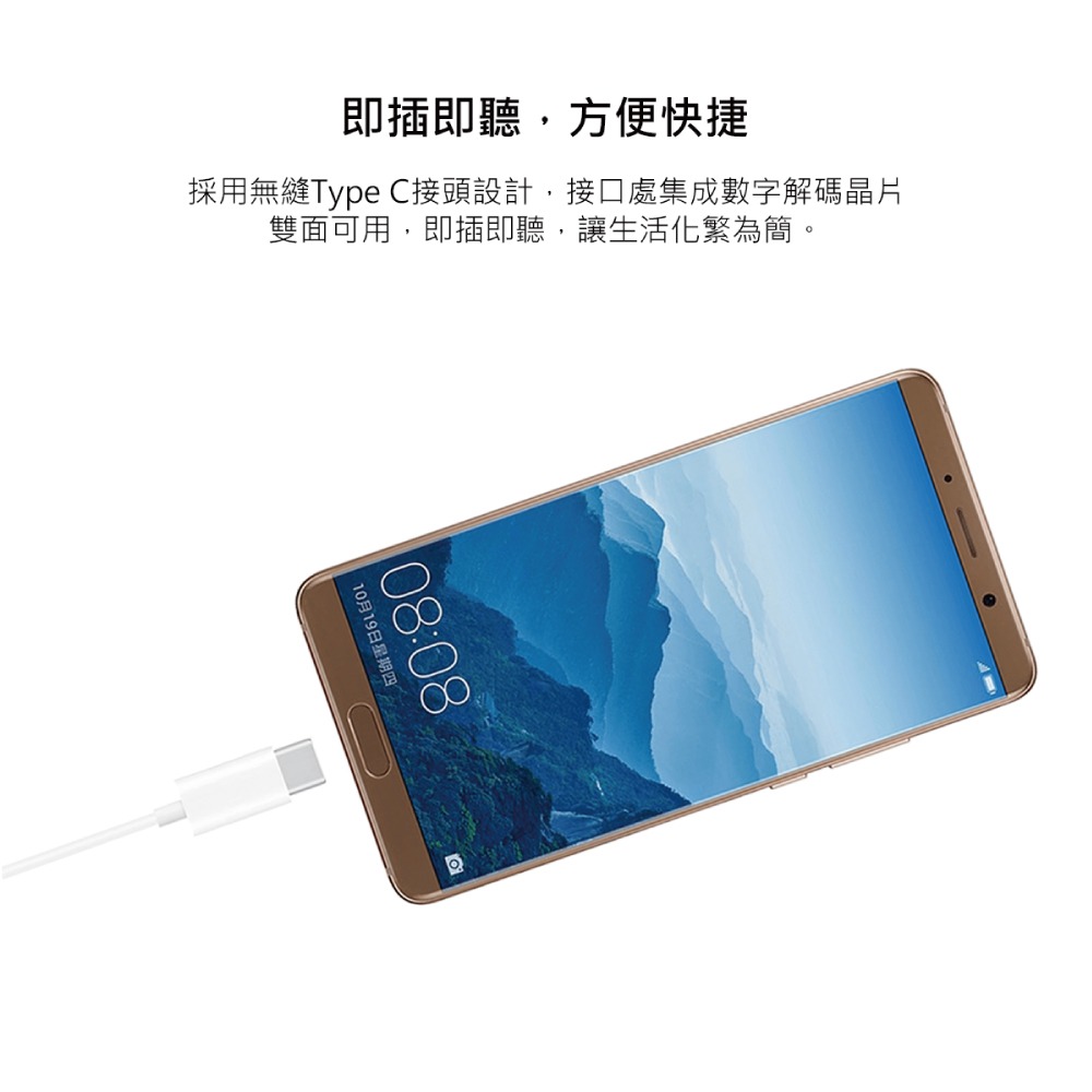 HUAWEI華為 原廠 Type C 經典耳機_適用P20系列及Mate10 Pro (台灣盒裝拆售款)-細節圖8