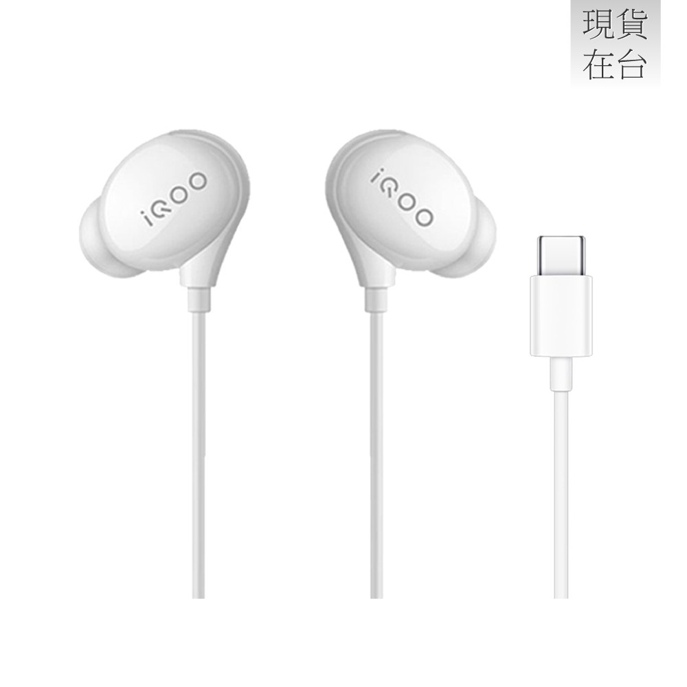 VIVO iQOO 原廠 iHP2036 HiFi音質入耳式 Type-C耳機 (盒裝)-細節圖4