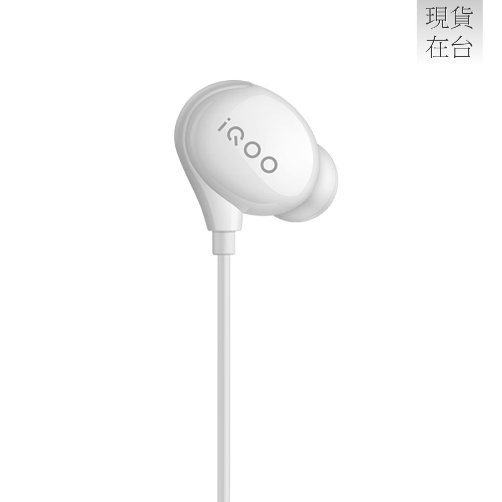 VIVO iQOO 原廠 iHP2036 HiFi音質入耳式 Type-C耳機 (盒裝)-細節圖5