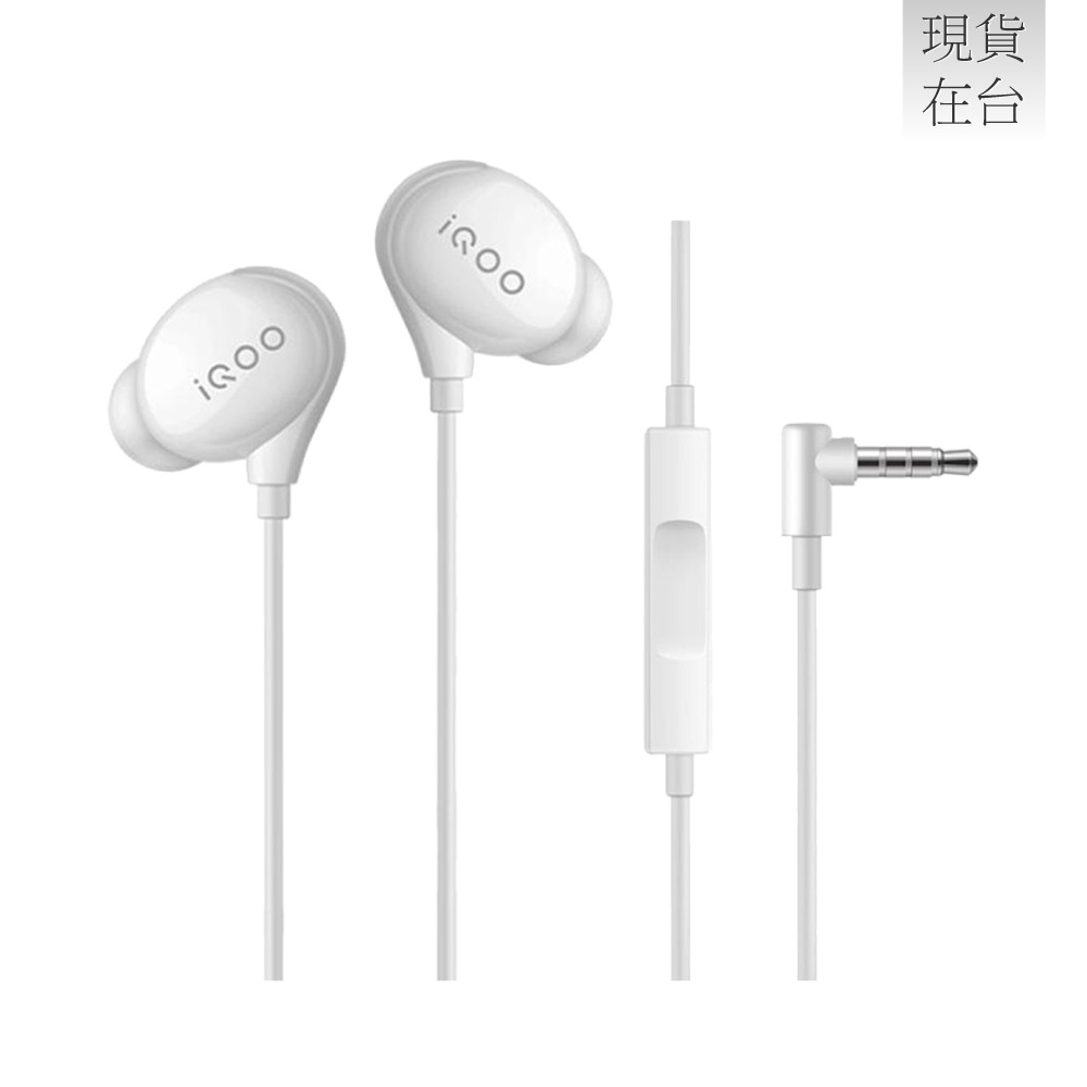 VIVO iQOO 原廠 iHP1910 HiFi音質入耳式 3.5mm L型插頭耳機 (盒裝)-細節圖4