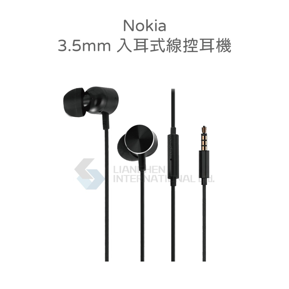 NOKIA 3.5mm 原廠入耳式線控耳機 - 黑 (密封袋裝)-細節圖3