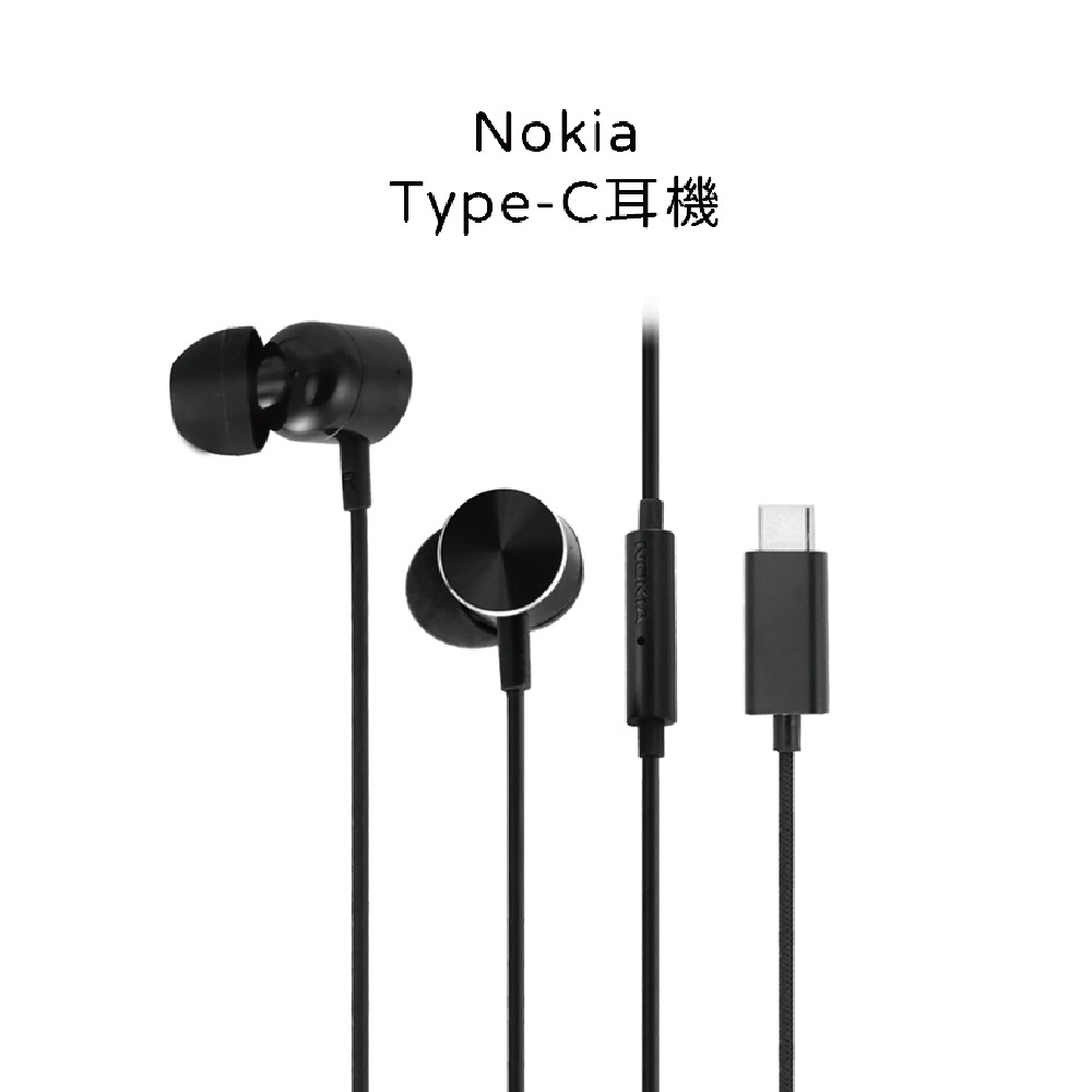 NOKIA 原廠 Type-C 入耳式線控耳機(密封袋裝)-細節圖5