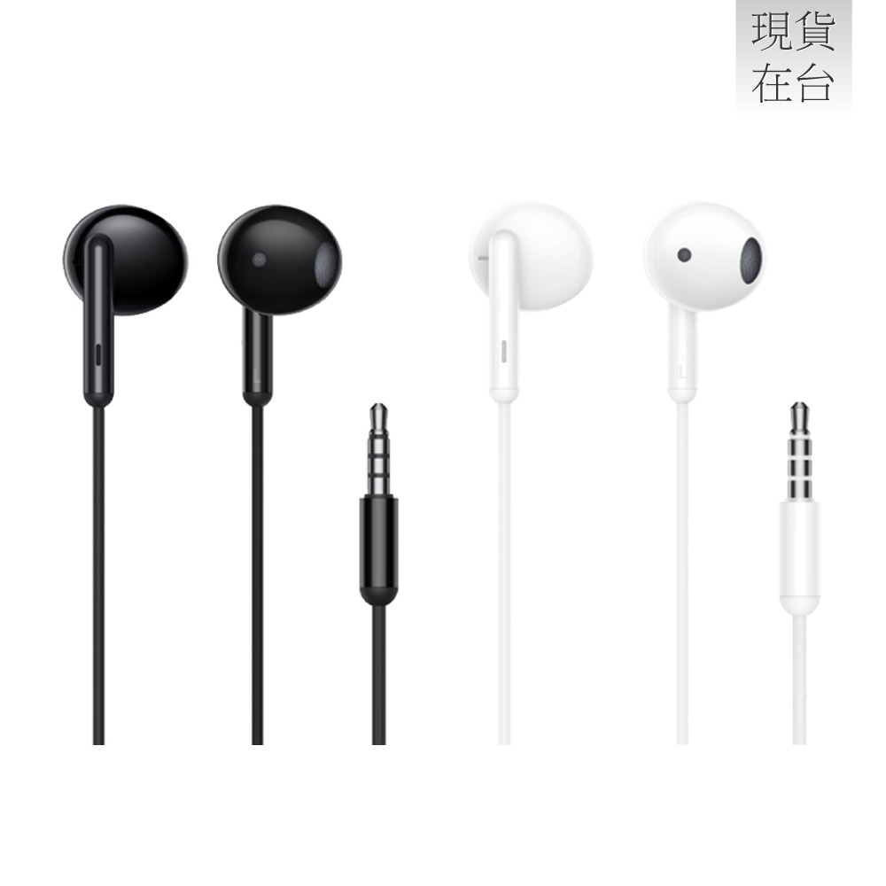 Realme 原廠 RMA2001 真我Buds Classic 半入耳式 3.5mm線控耳機 (盒裝)-細節圖4