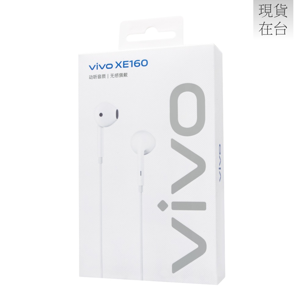 VIVO 原廠 XE160 半入耳式 Type-C線控耳機 - 白色 (盒裝)-細節圖3