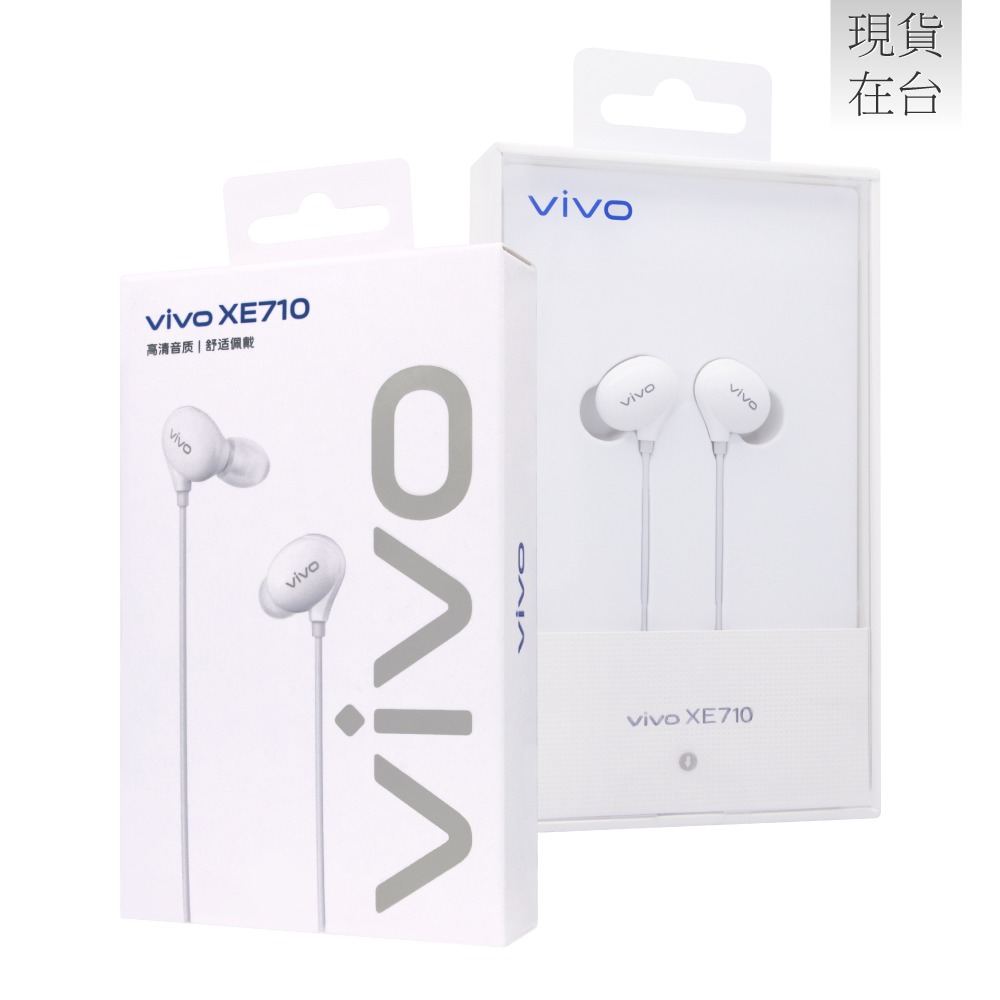 VIVO 原廠 XE710 HiFi入耳式 3.5mm線控耳機 - 白色 (盒裝)-細節圖3