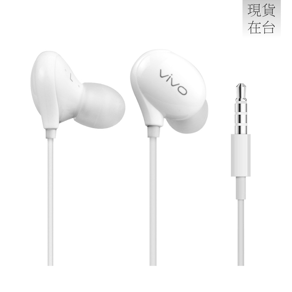 VIVO 原廠 XE710 HiFi入耳式 3.5mm線控耳機 - 白色 (盒裝)-細節圖4