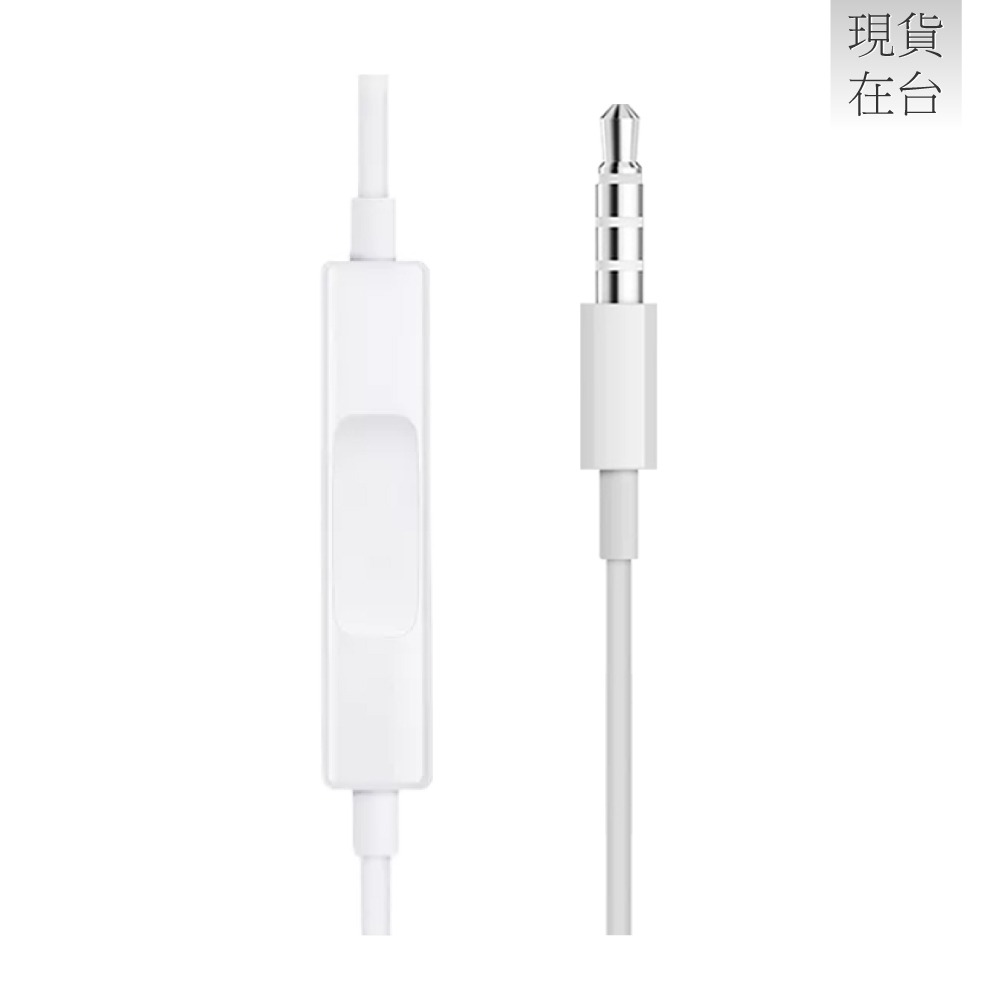 VIVO 原廠 XE710 HiFi入耳式 3.5mm線控耳機 - 白色 (盒裝)-細節圖7