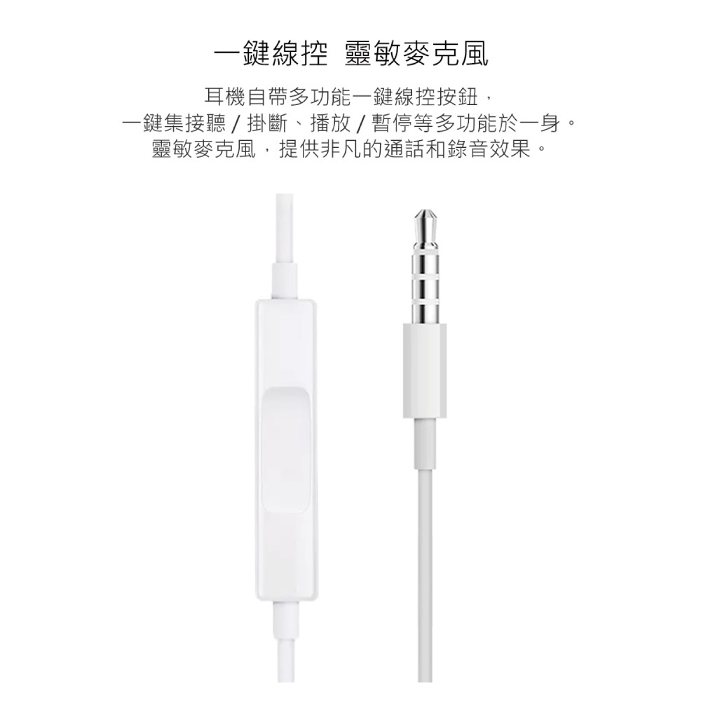 VIVO 原廠 XE710 HiFi入耳式 3.5mm線控耳機 - 白色 (盒裝)-細節圖9