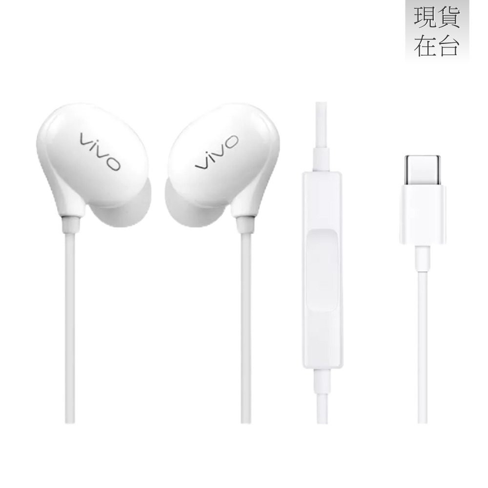 VIVO 原廠 XE710 HiFi入耳式 Type-C線控耳機 - 白色 (盒裝)-細節圖6