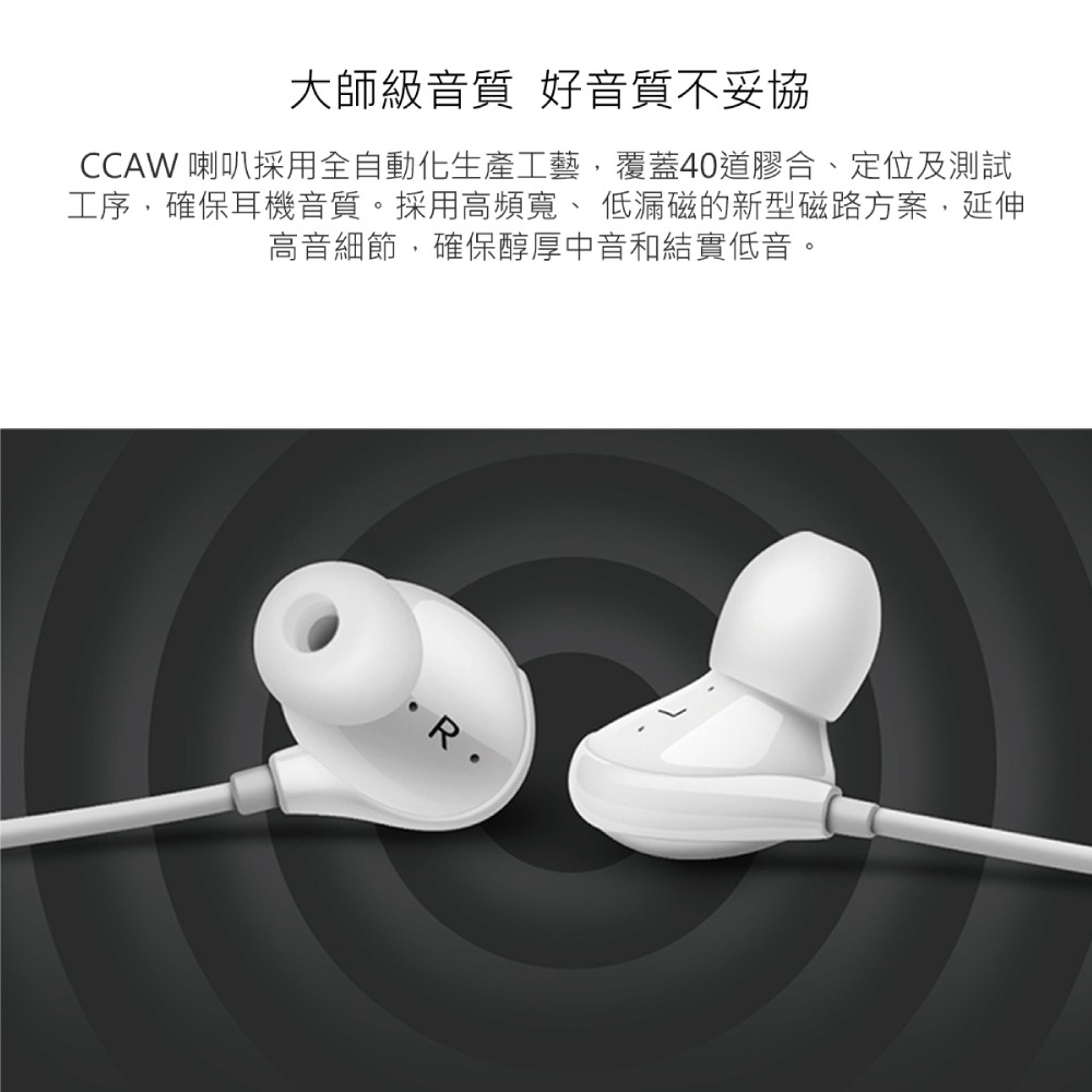 VIVO 原廠 XE710 HiFi入耳式 Type-C線控耳機 - 白色 (盒裝)-細節圖8