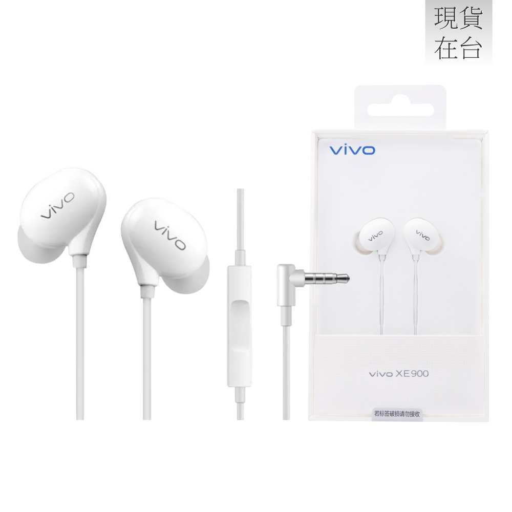 VIVO 原廠 XE900 HiFi入耳式 3.5mm L型插頭耳機 - 白色 (盒裝)-細節圖2