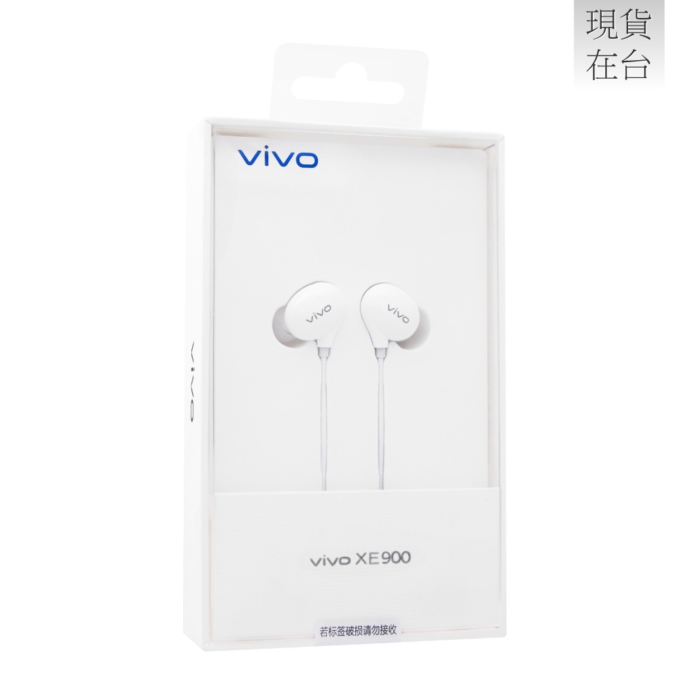 VIVO 原廠 XE900 HiFi入耳式 3.5mm L型插頭耳機 - 白色 (盒裝)-細節圖3