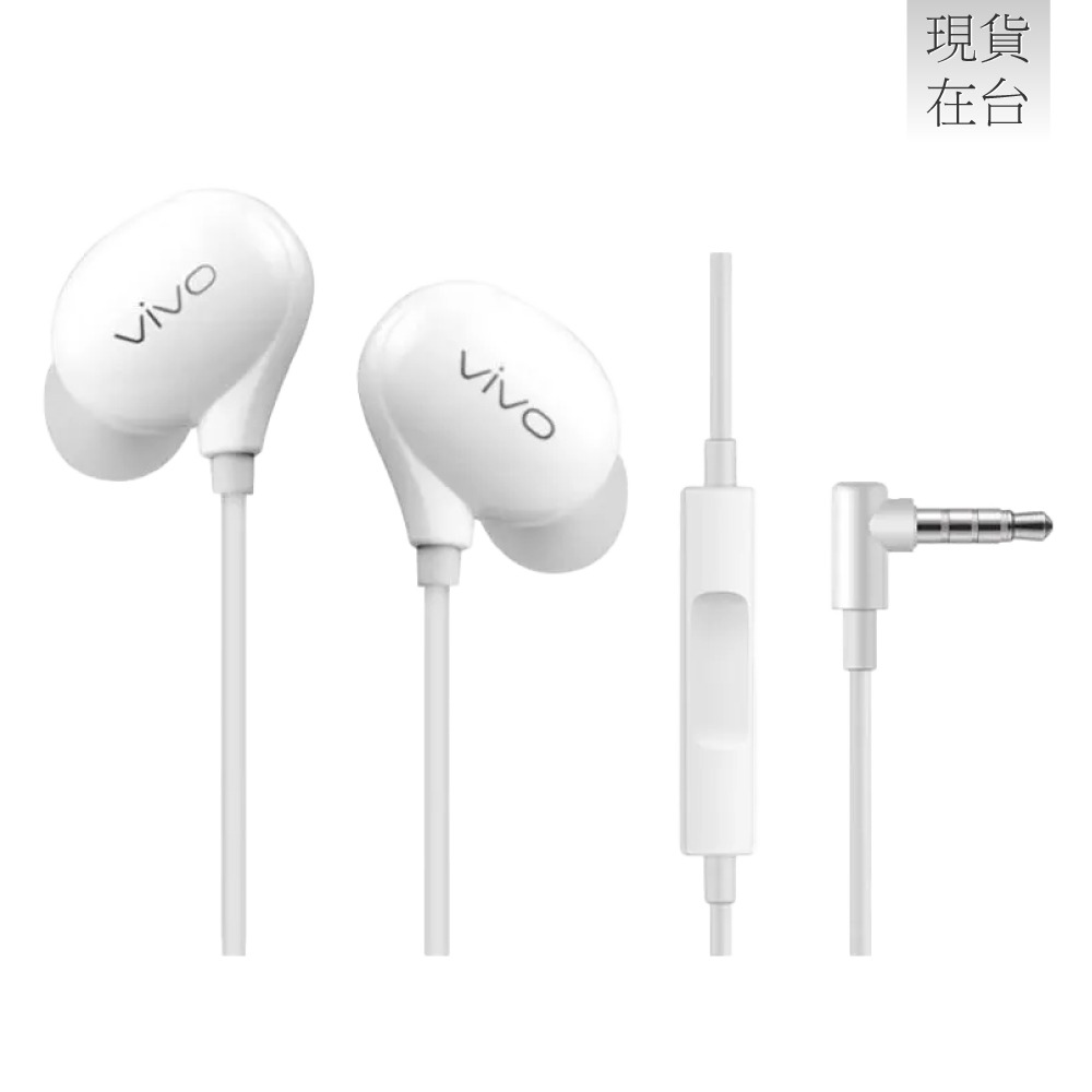 VIVO 原廠 XE900 HiFi入耳式 3.5mm L型插頭耳機 - 白色 (盒裝)-細節圖4