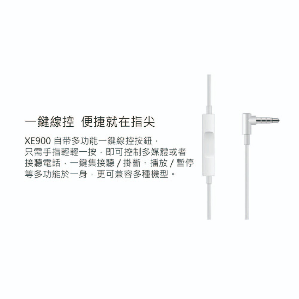 VIVO 原廠 XE900 HiFi入耳式 3.5mm L型插頭耳機 - 白色 (盒裝)-細節圖9