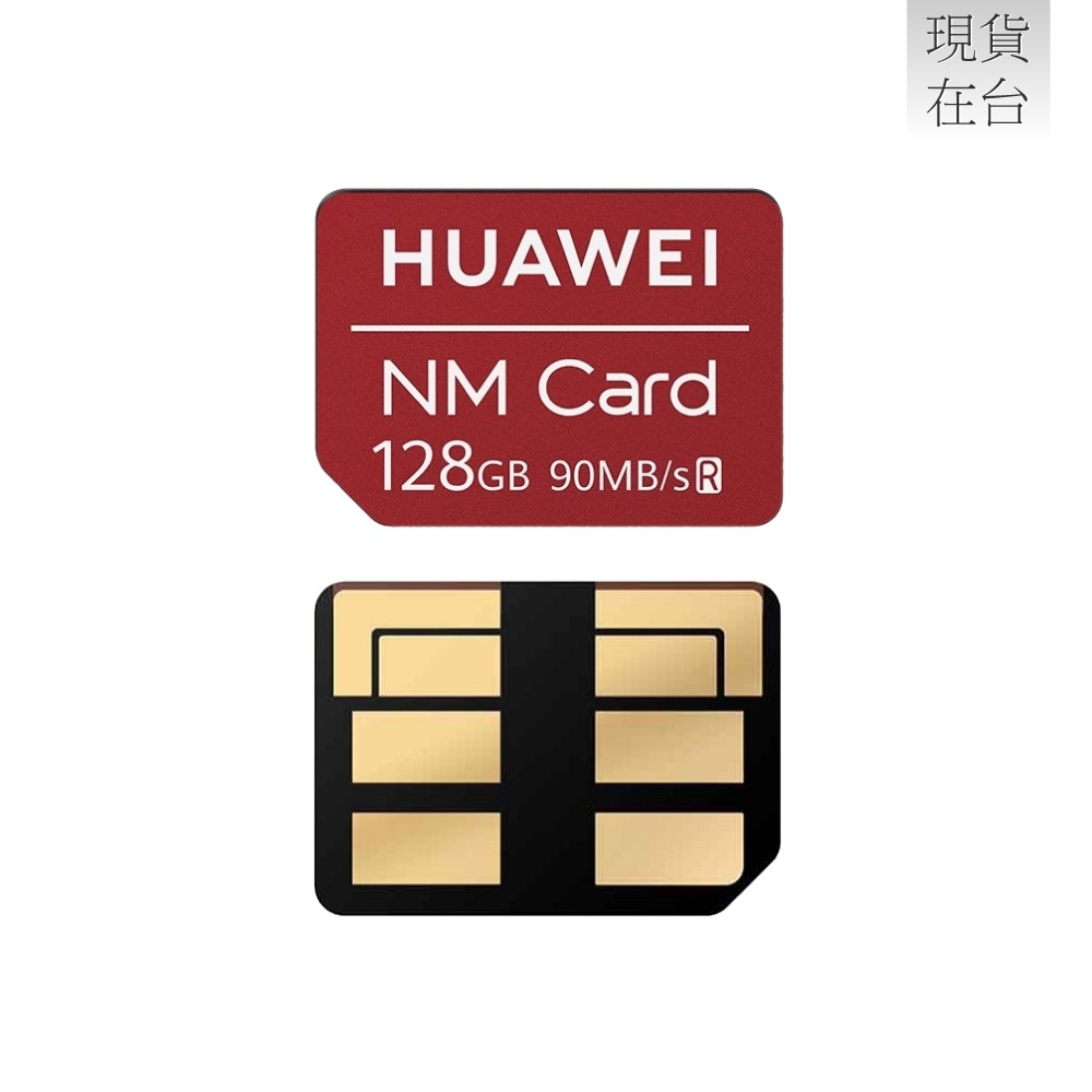 HUAWEI華為 原廠NM Card 128GB記憶卡-細節圖4