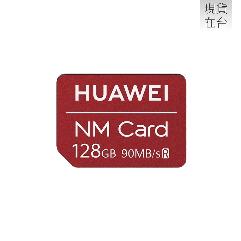 HUAWEI華為 原廠NM Card 128GB記憶卡-細節圖5