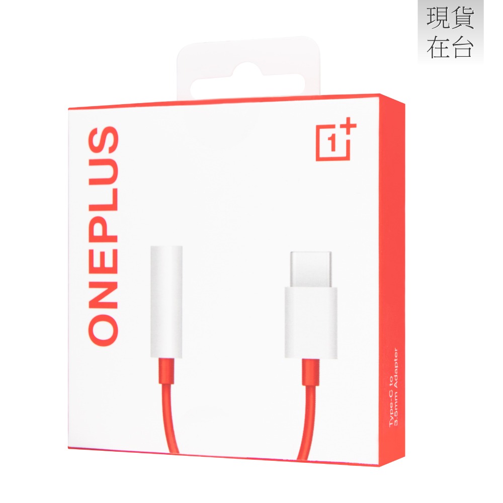 【OnePlus】原廠 Type-C to 3.5mm 耳機轉接器 TC01W (盒裝)-細節圖3