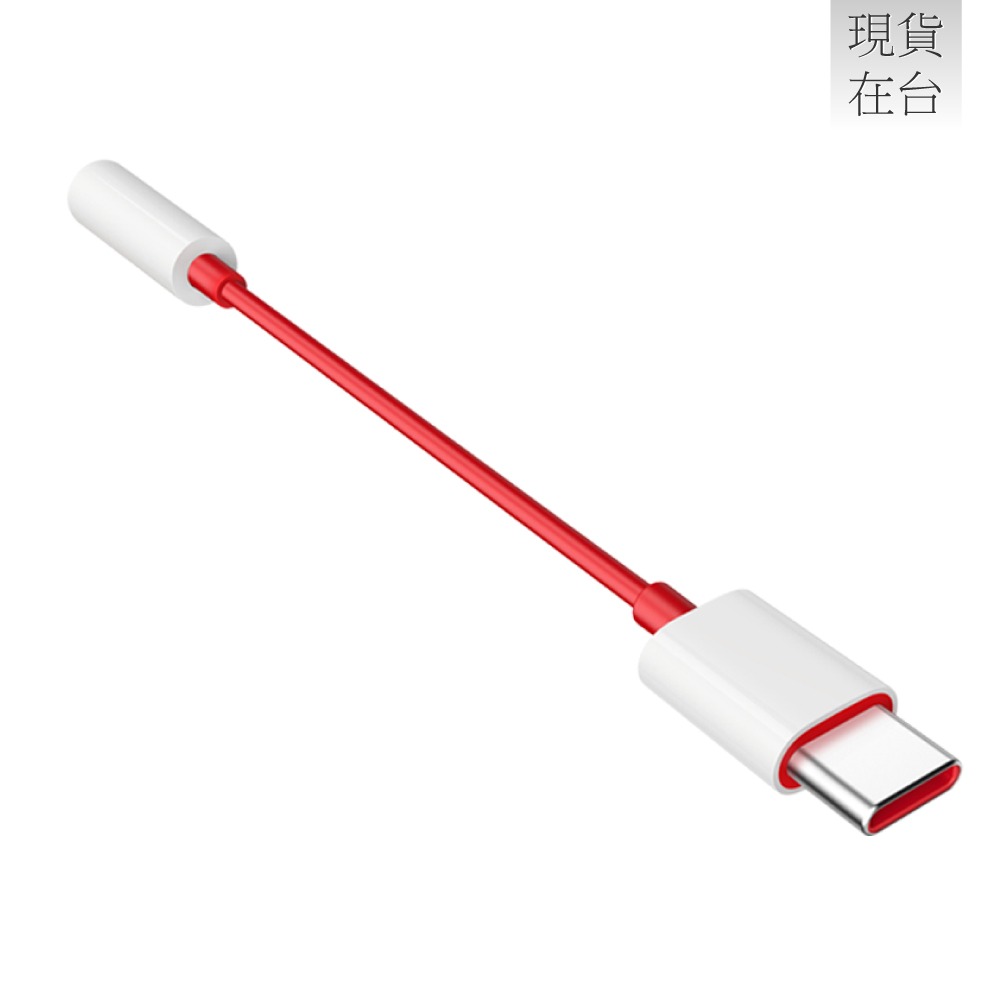 【OnePlus】原廠 Type-C to 3.5mm 耳機轉接器 TC01W (盒裝)-細節圖6