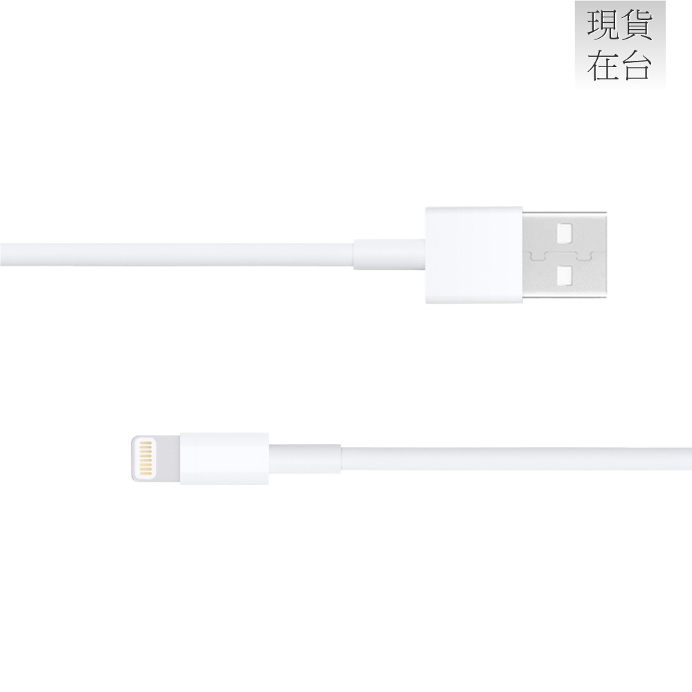 Apple副廠 iPhone系列 Lightning to USB-A 連接線-1M (密封裝)-細節圖3